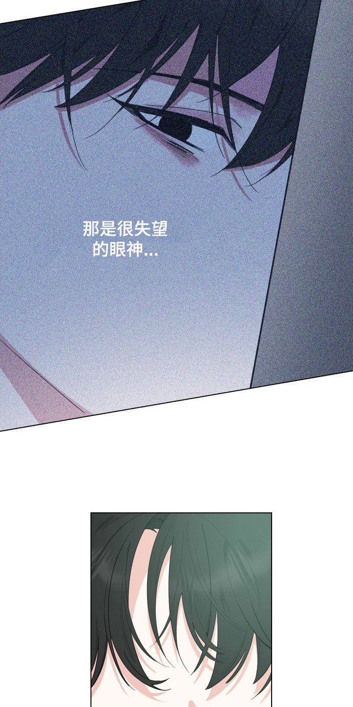第151章：【第三季】借钱20