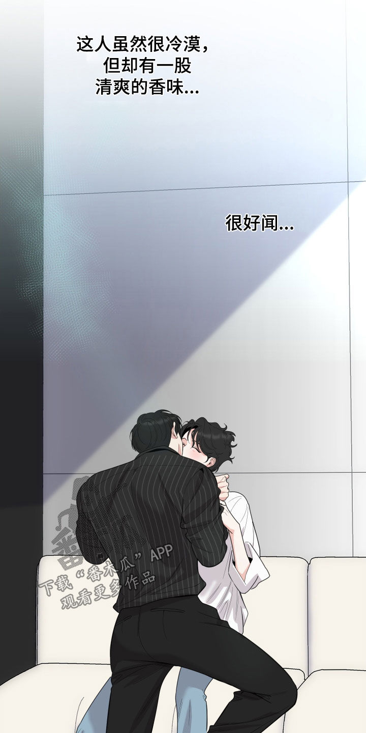 第155章：【第三季】觉得不错2