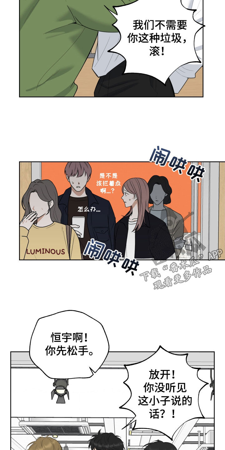 第167话24