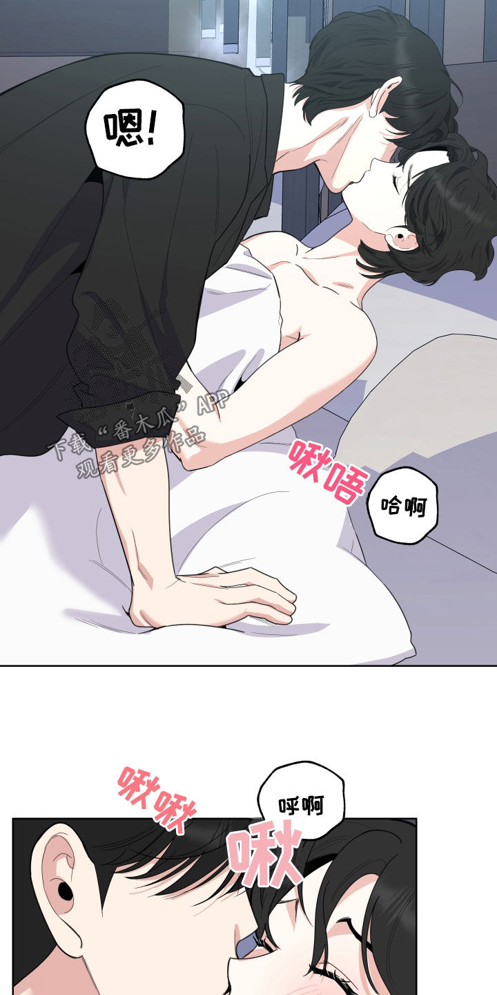 第156章：【第三季】做不到3