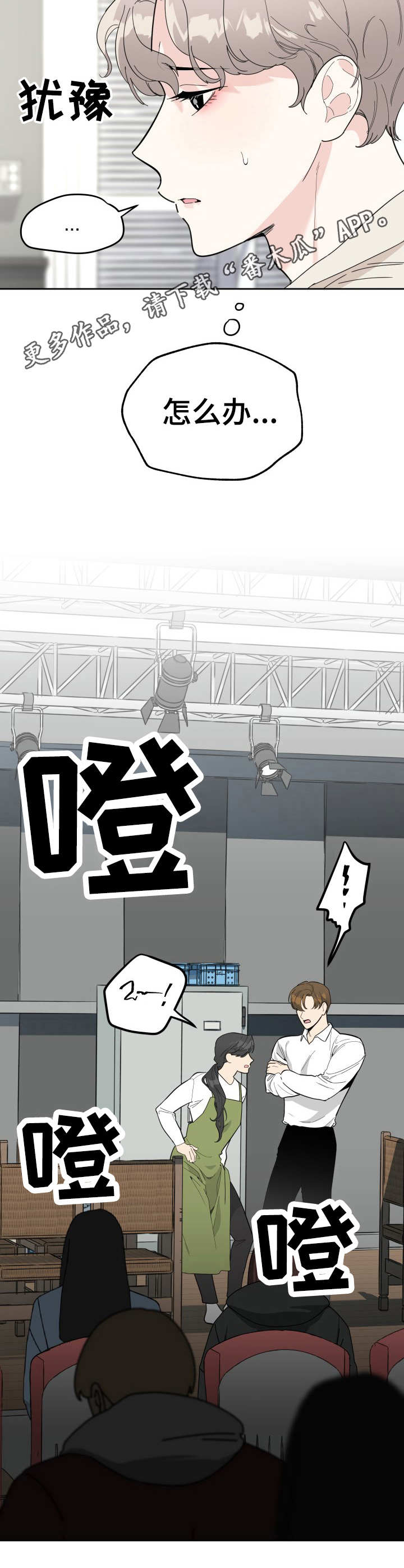 第13话5