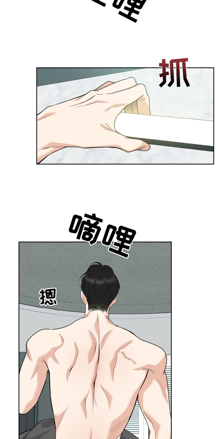 第175话1
