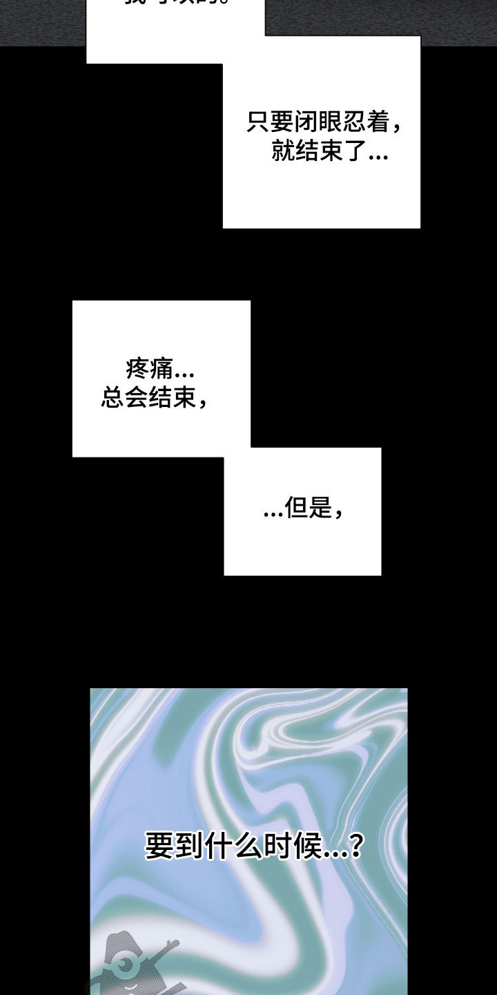 第156章：【第三季】做不到24