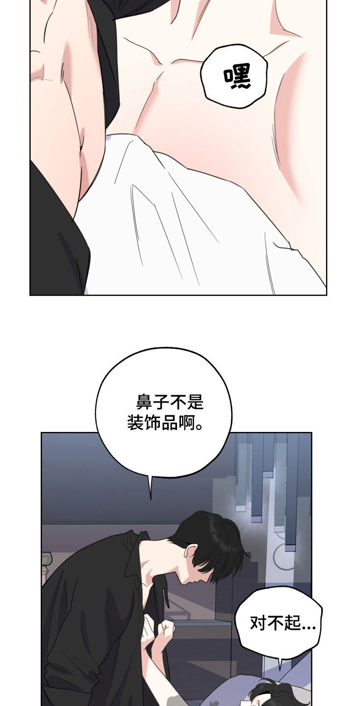 第156章：【第三季】做不到5