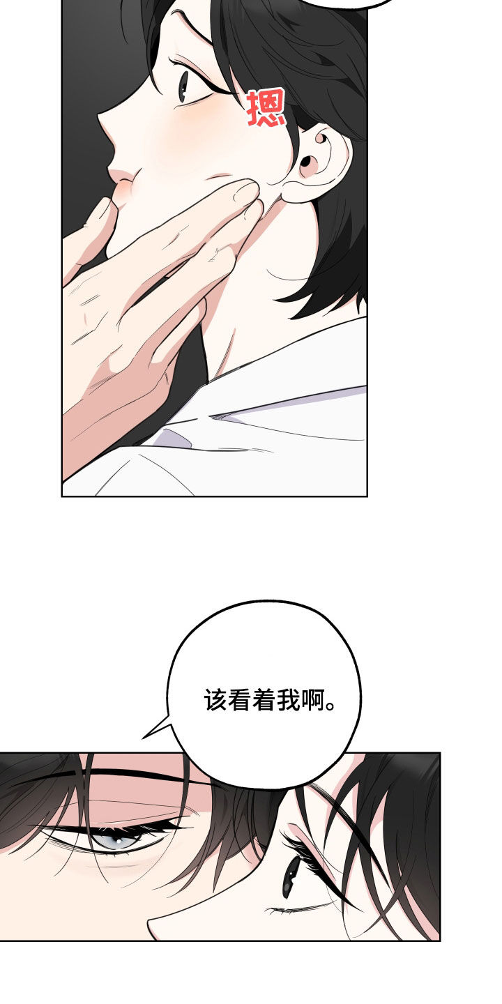 第154章：【第三季】债主23