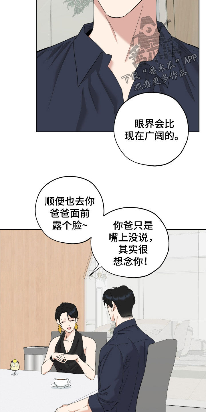 第175话13