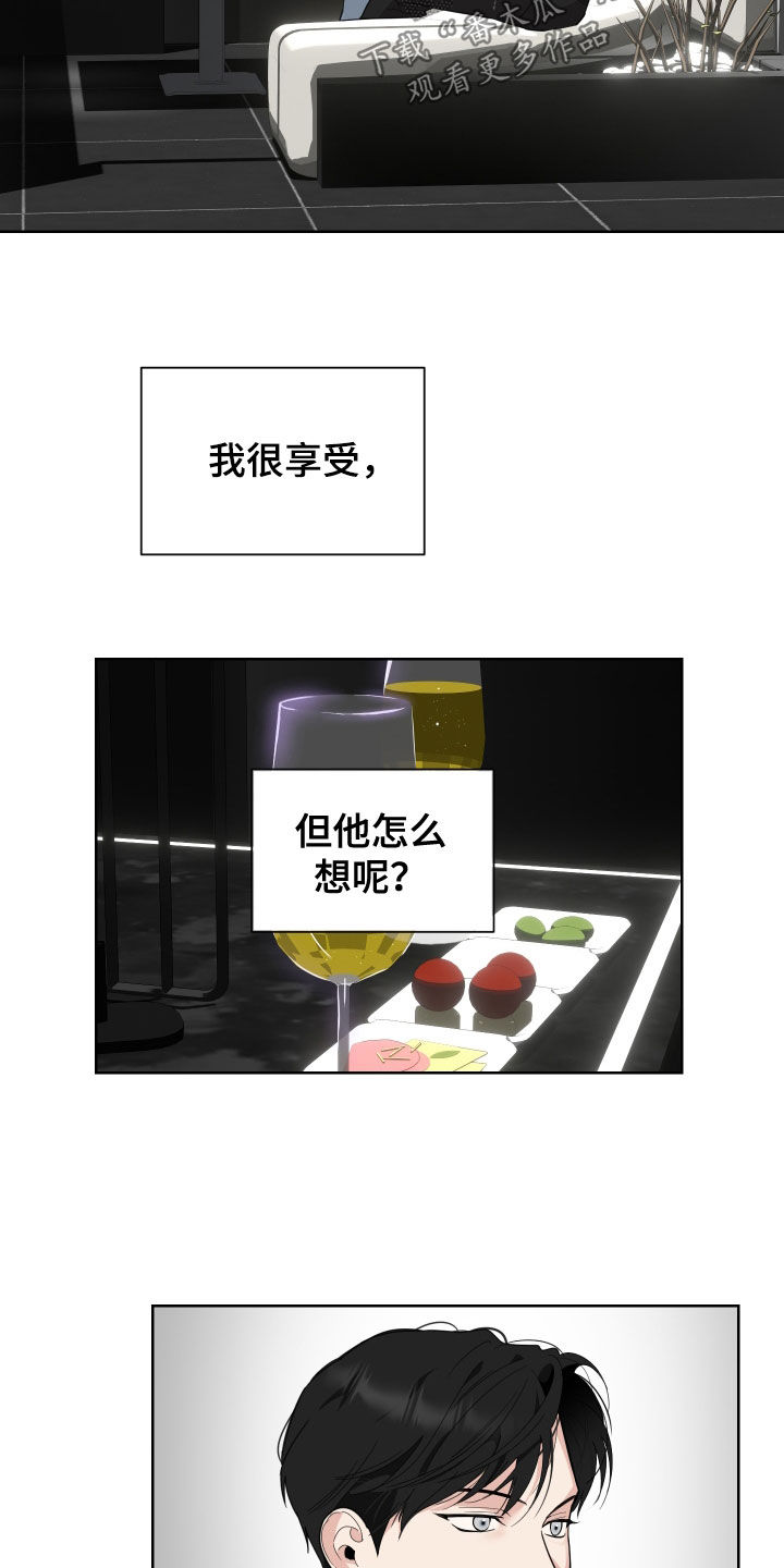 第154章：【第三季】债主12