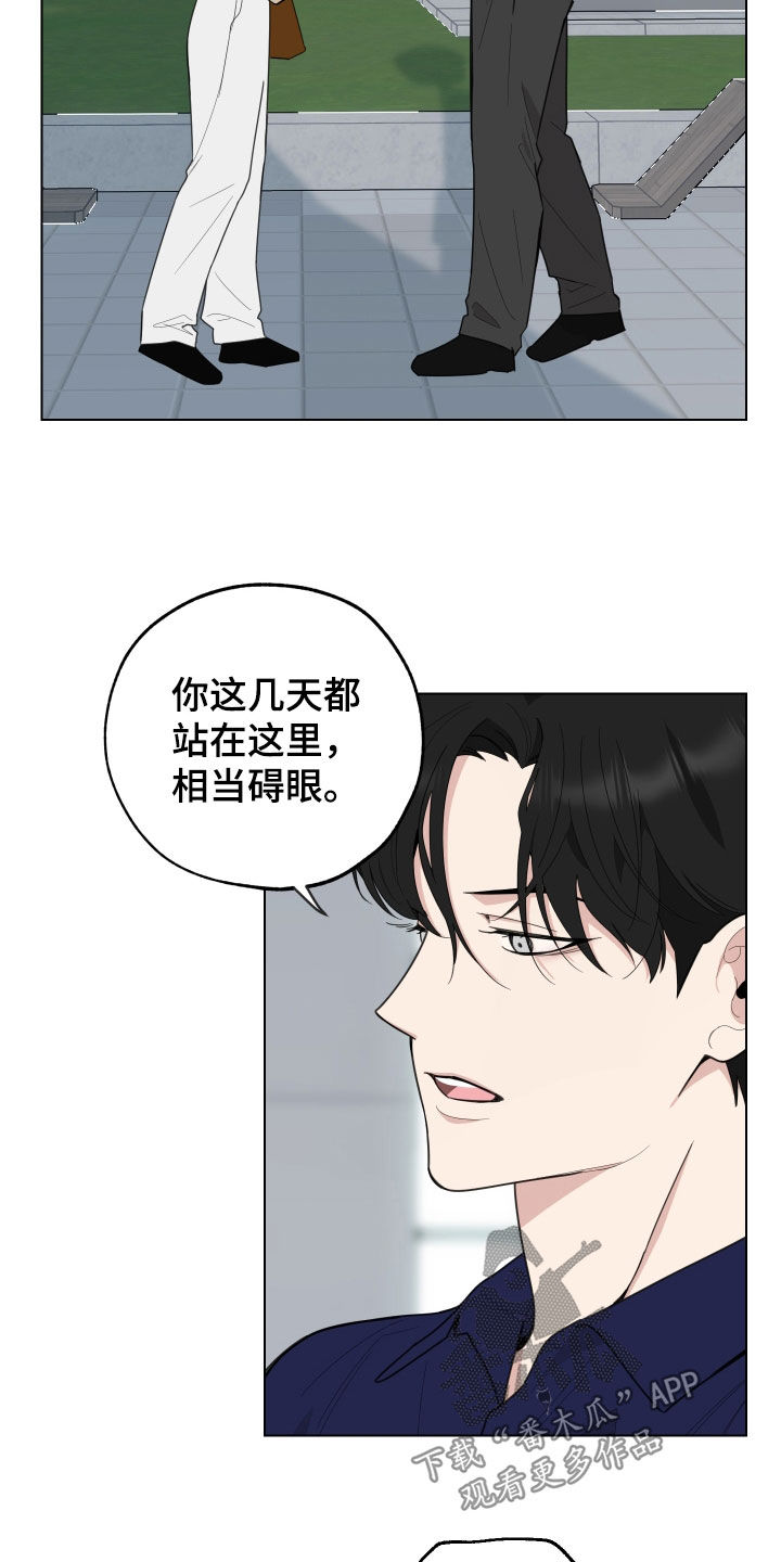第152章：【第三季】你叫什么名字6
