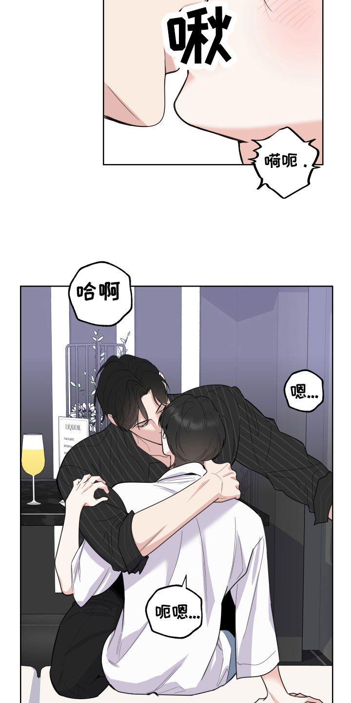 第155章：【第三季】觉得不错5