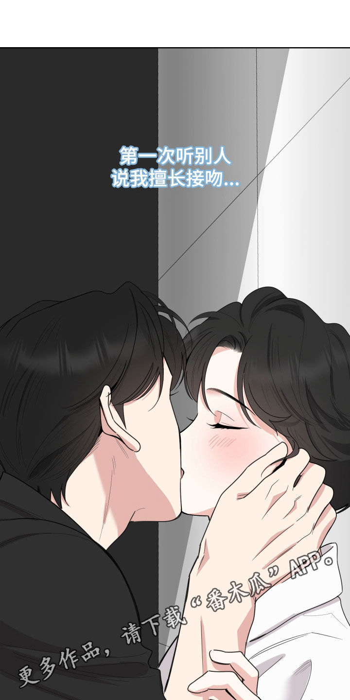第156章：【第三季】做不到0