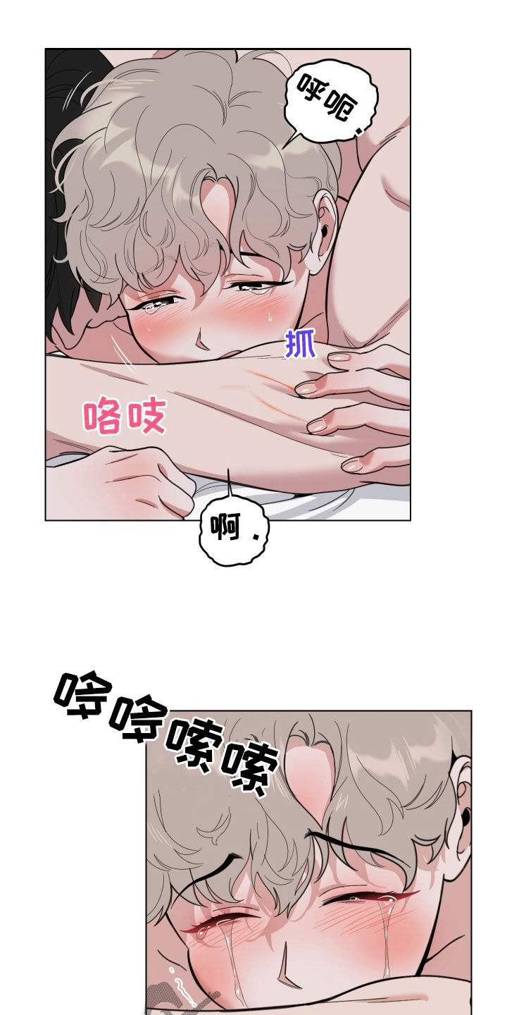 第138话3