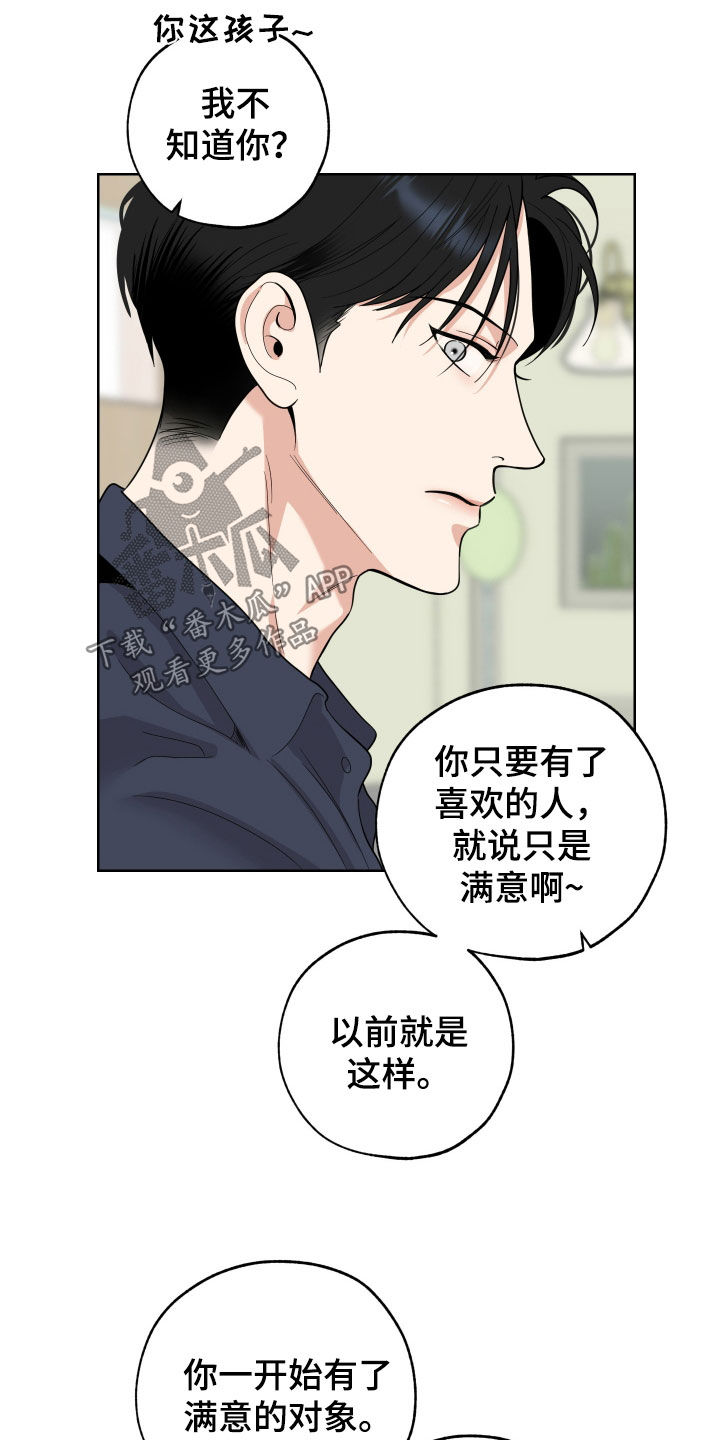 第175话20