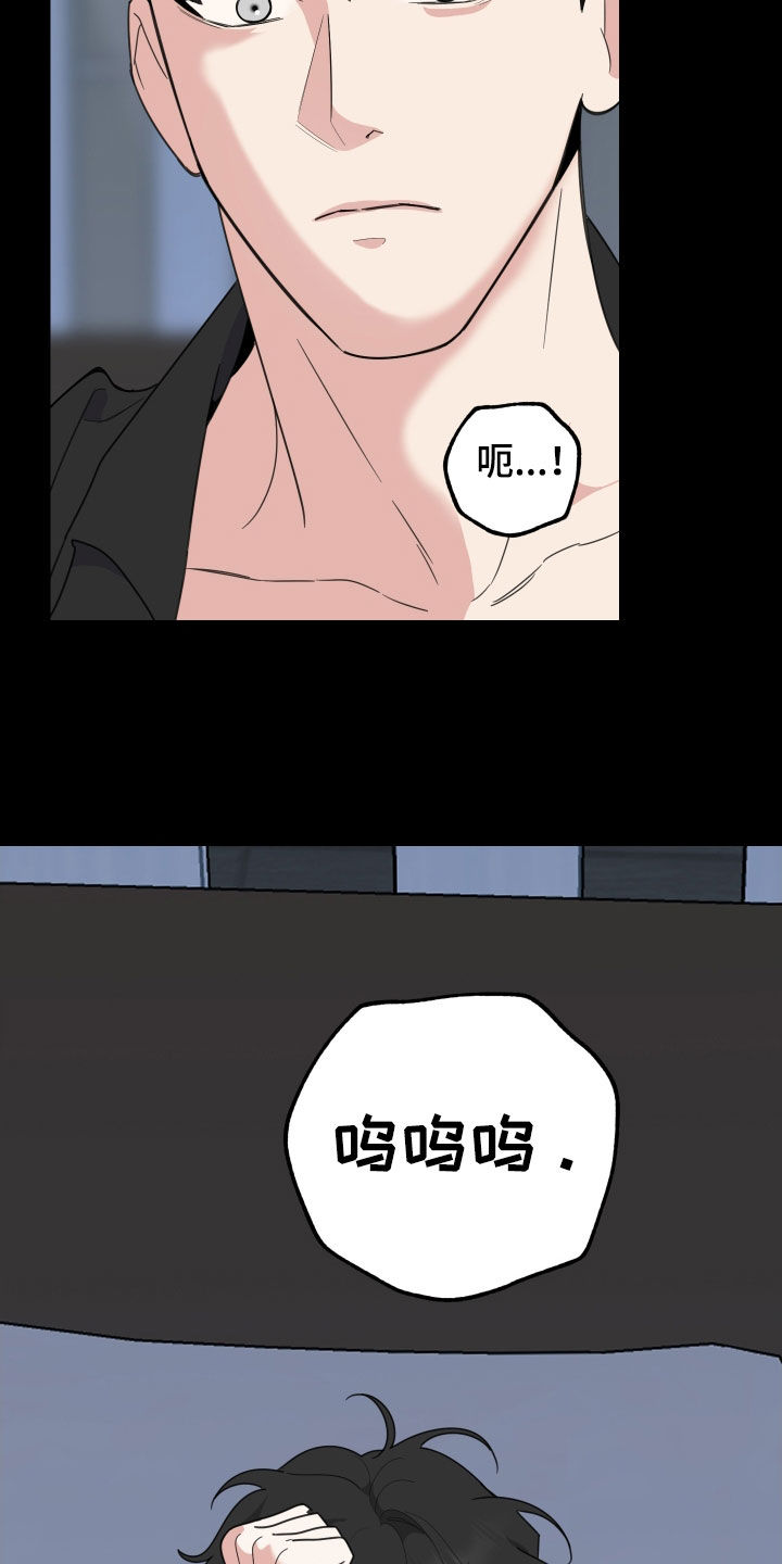 第156章：【第三季】做不到27