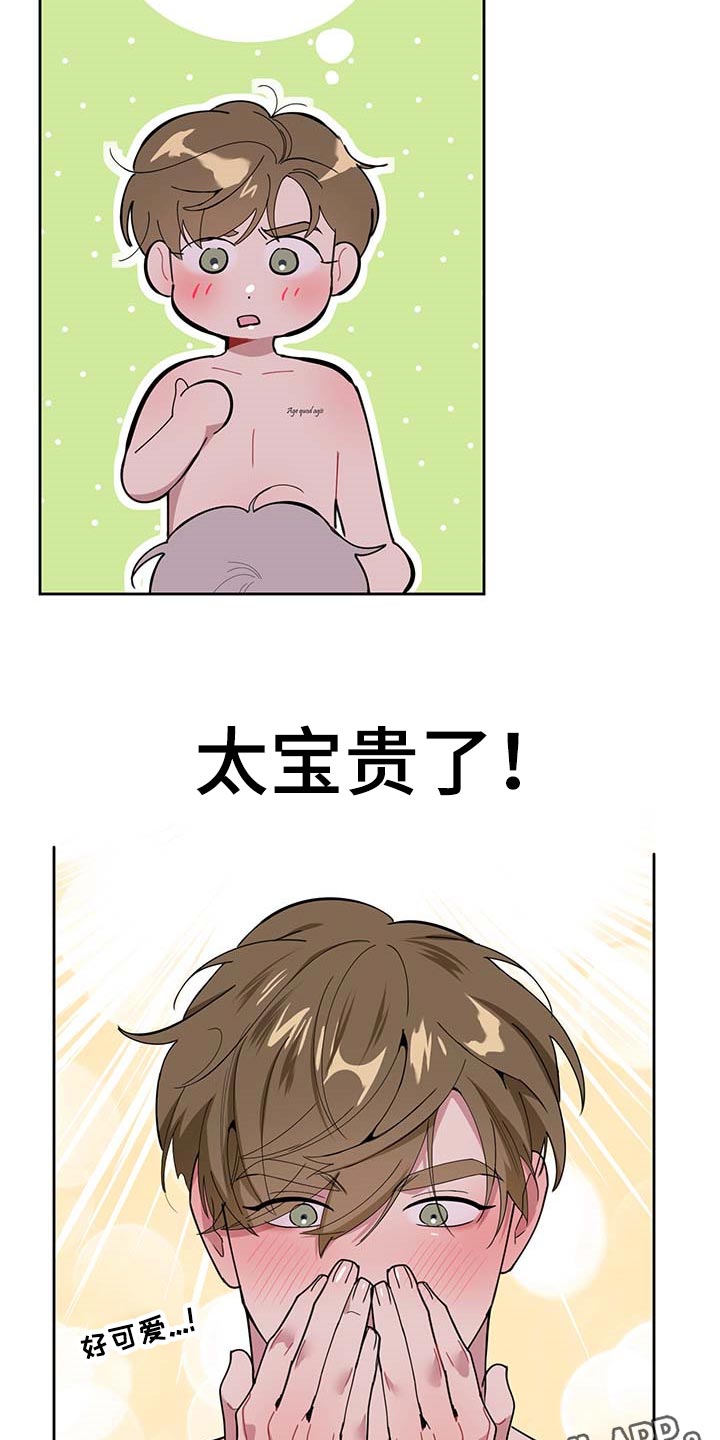 第69话19