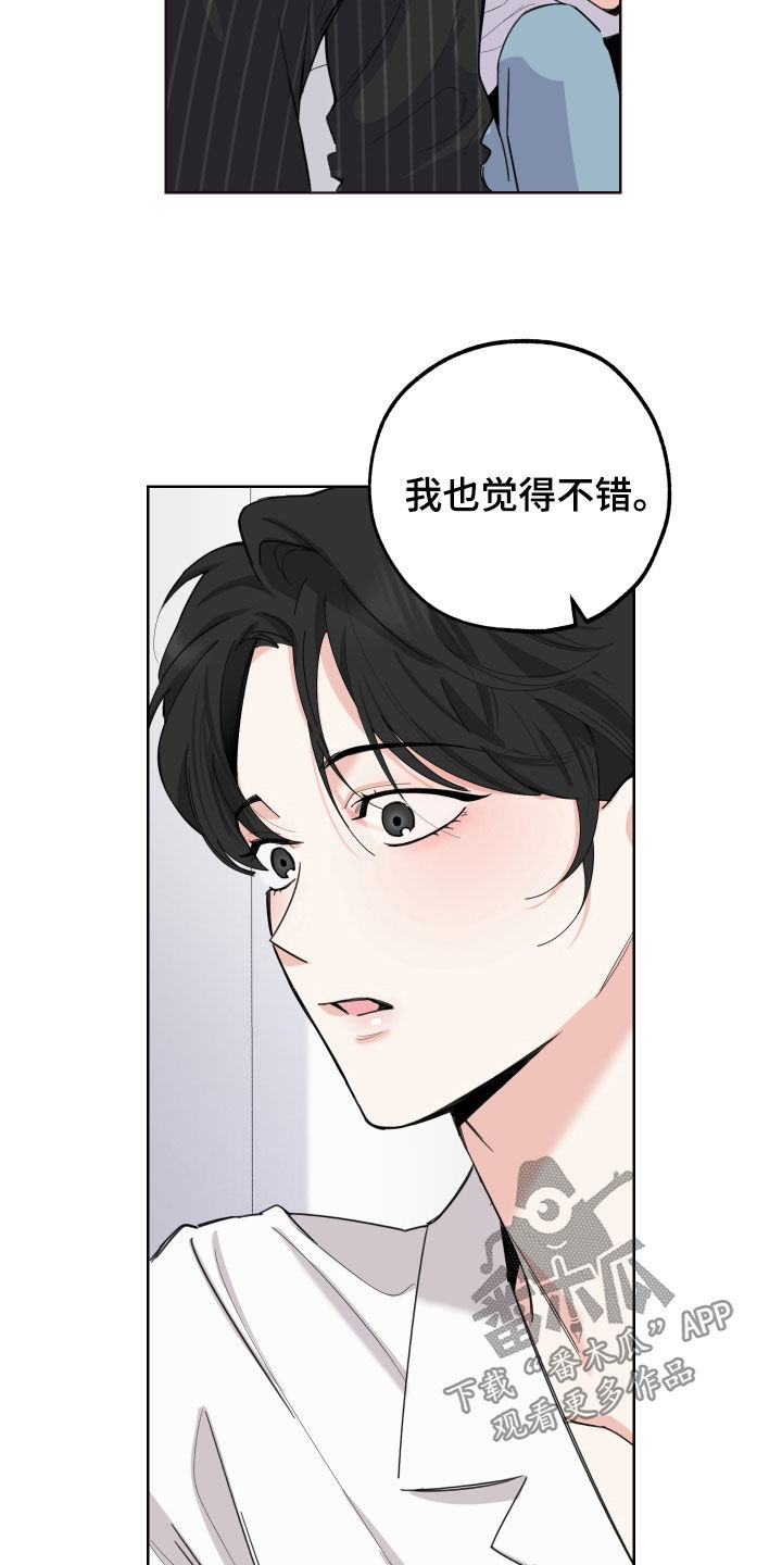 第155章：【第三季】觉得不错12