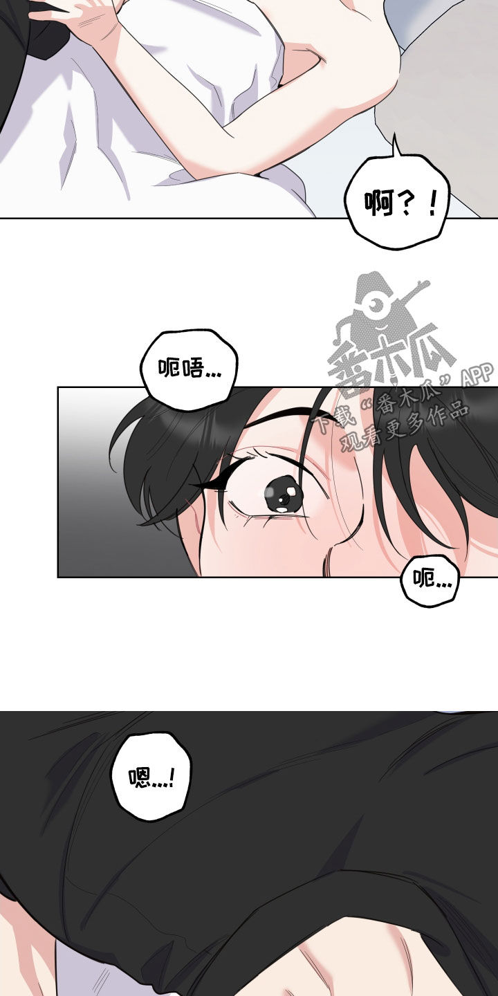 第156章：【第三季】做不到16