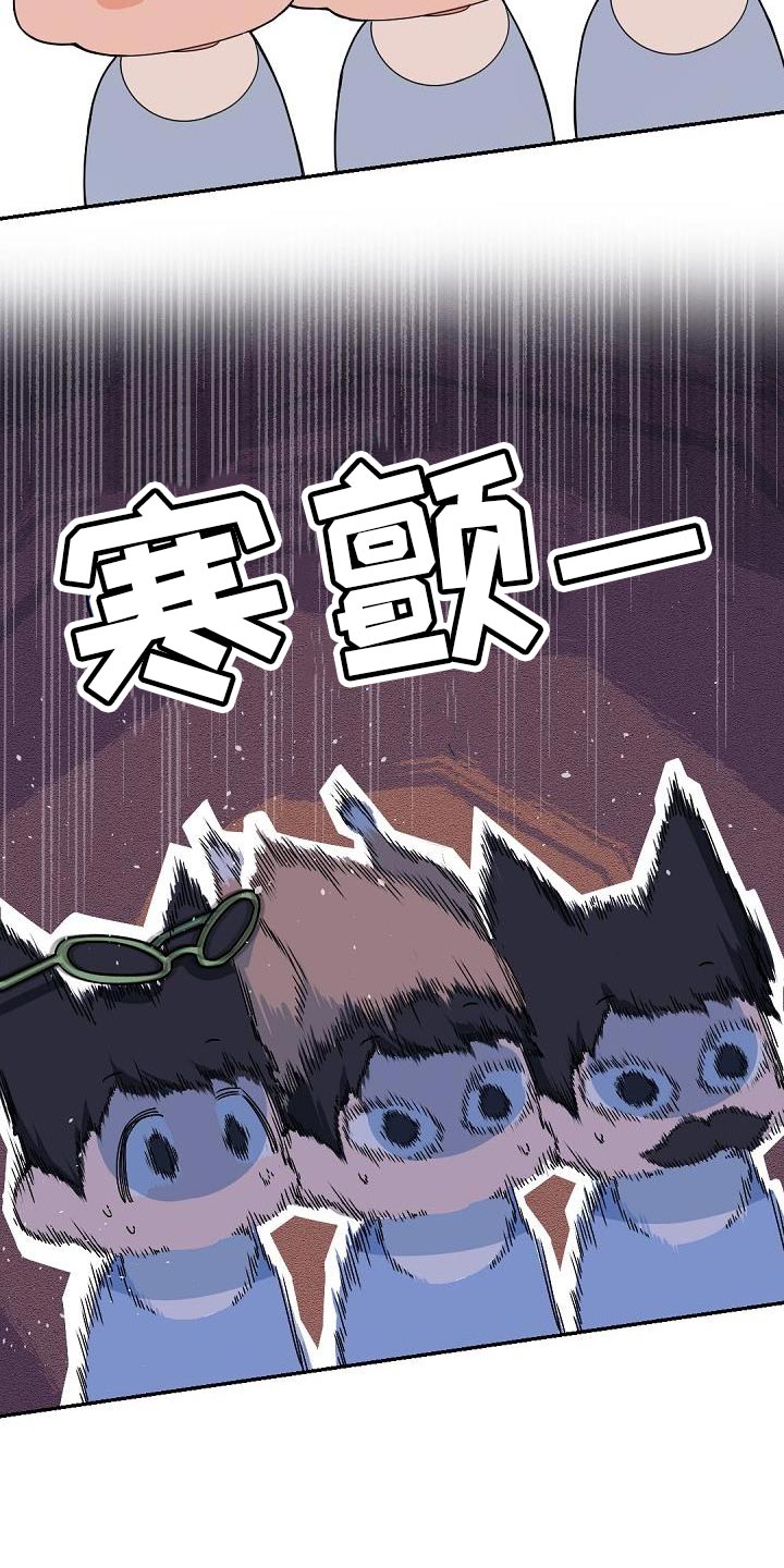 第144章：【番外】休假16