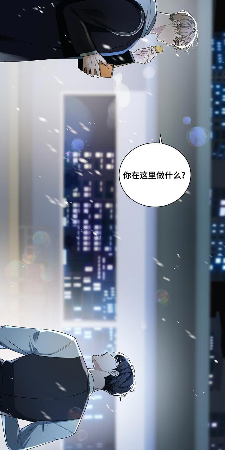 第137话11