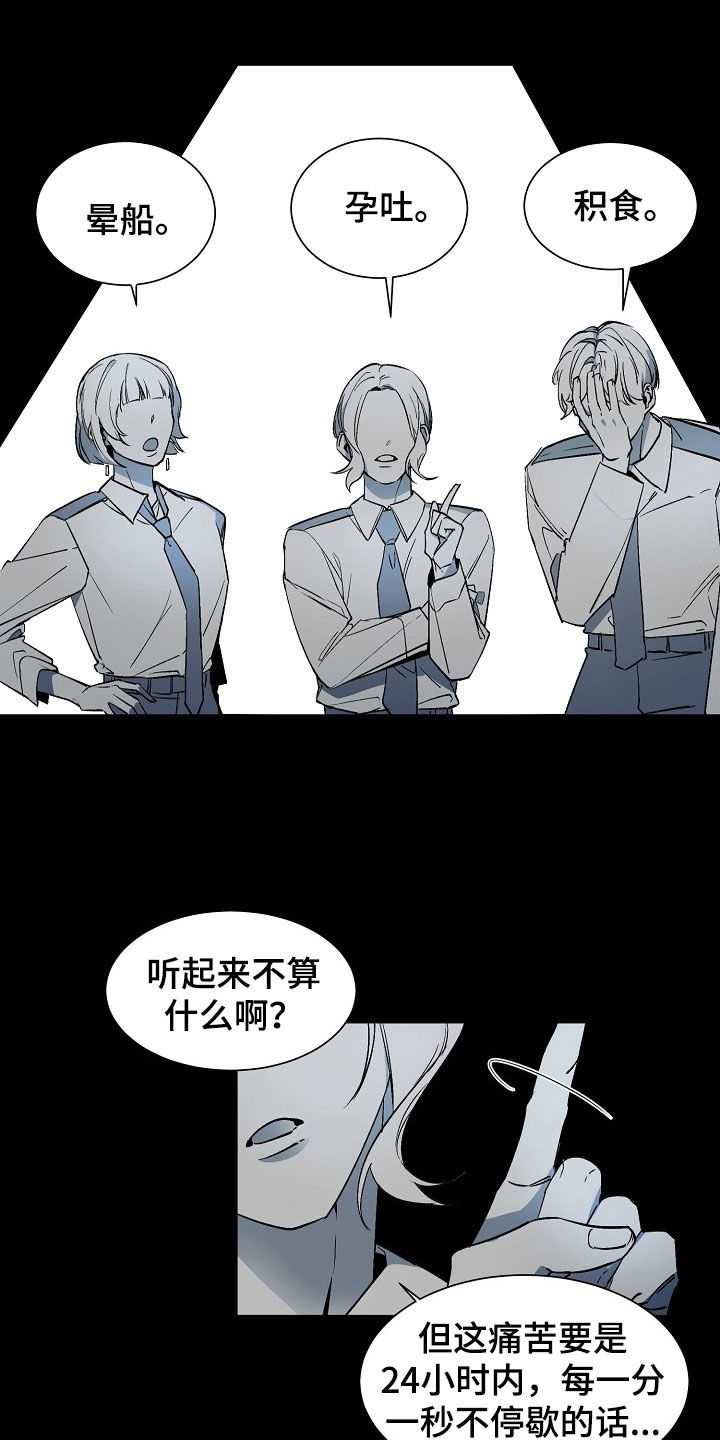 第156话1