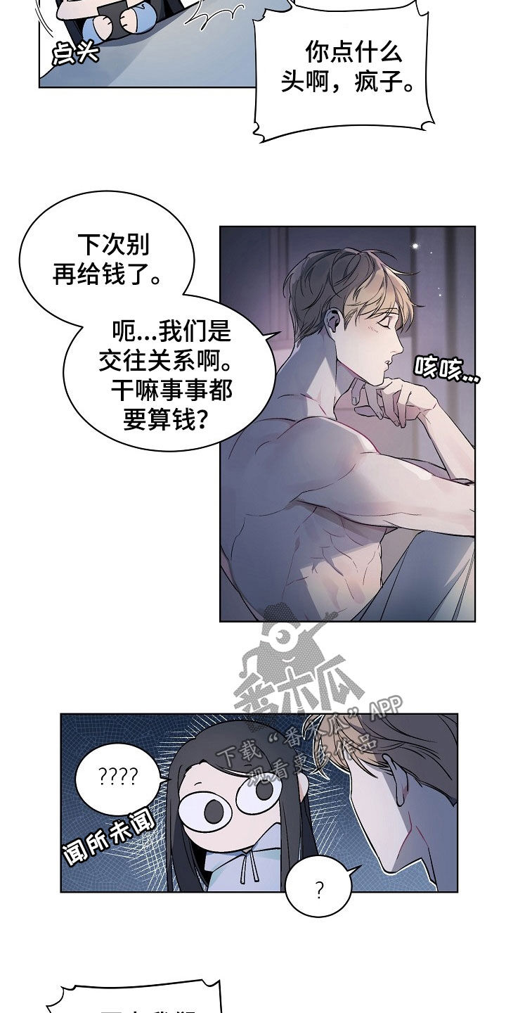 第156话20