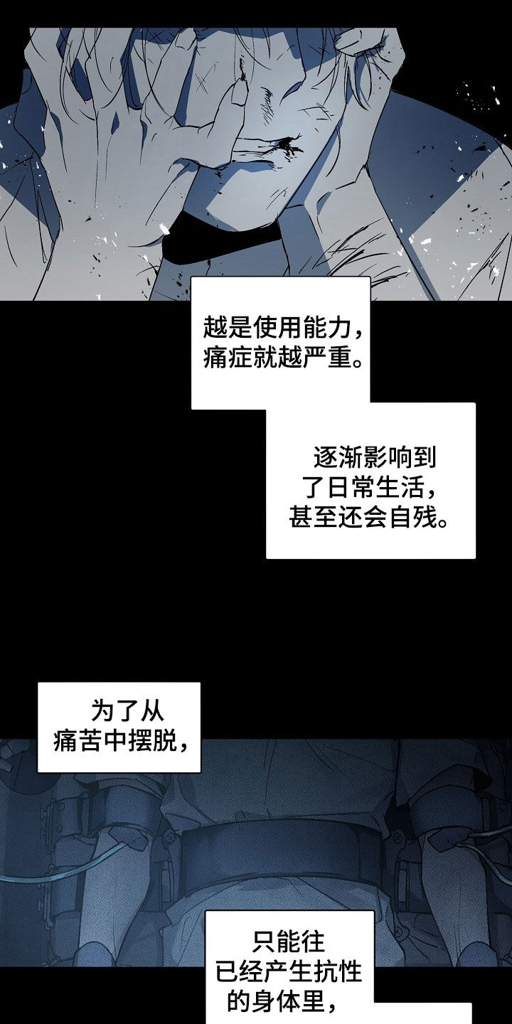第156话3