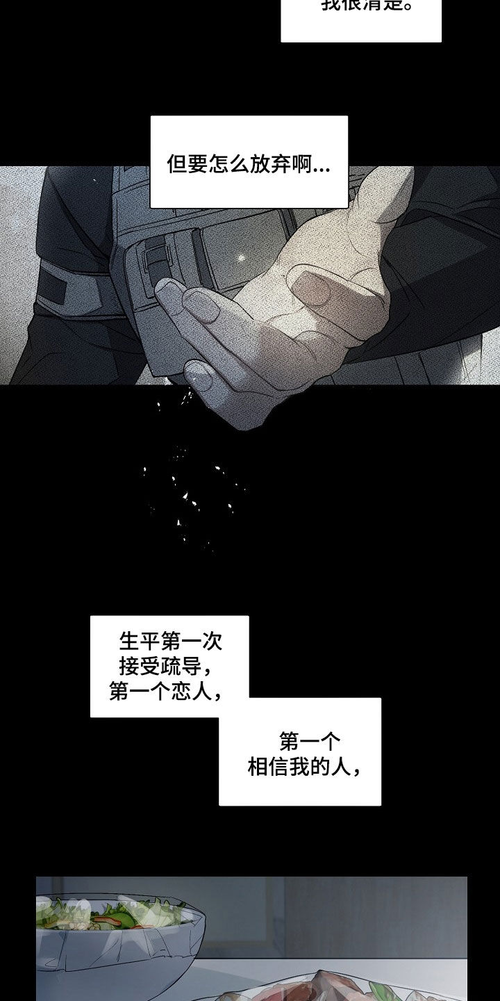 第159话19