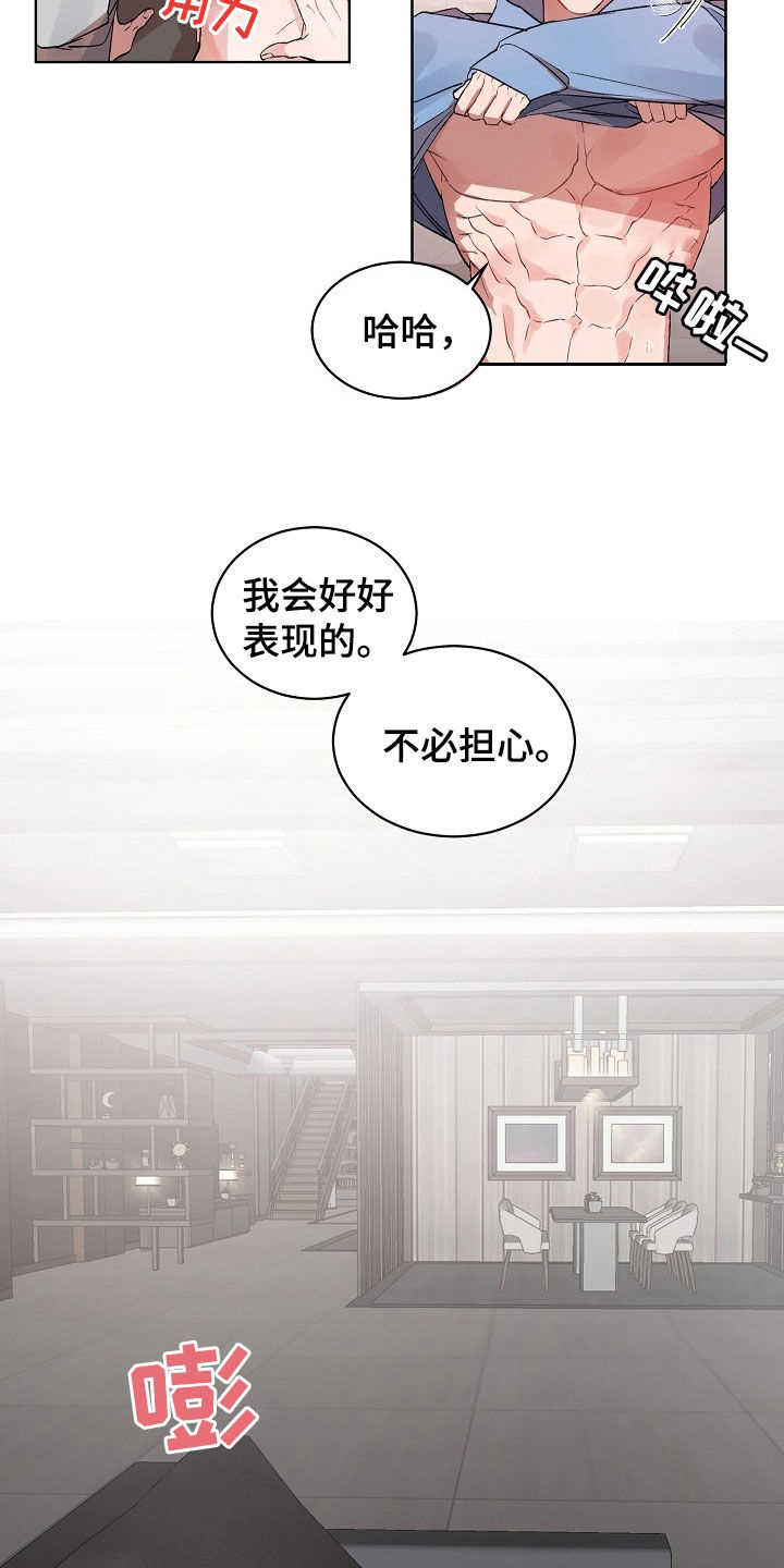 第156话11