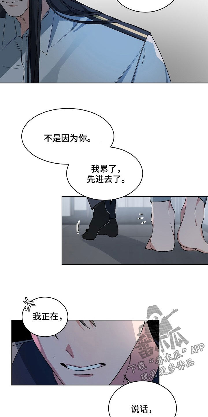 第159话9