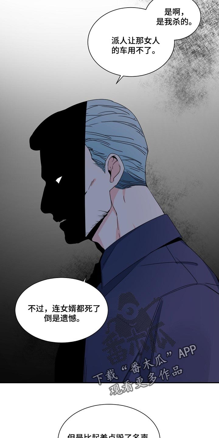 第113话18