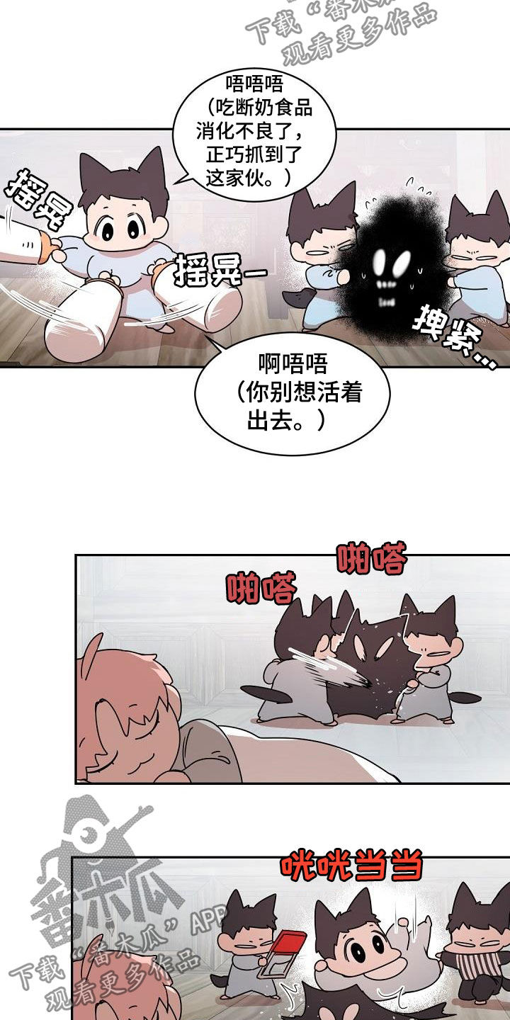 第147章：【番外】长大12