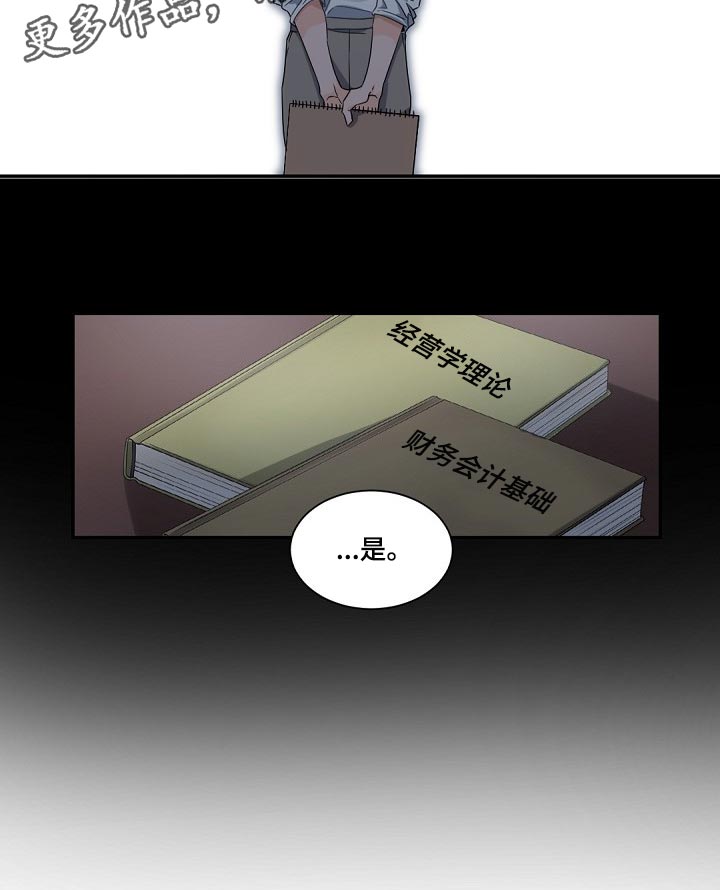 第87话19