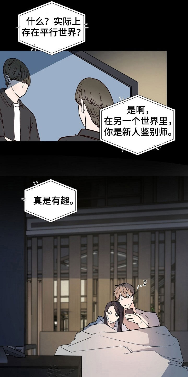 第156话17
