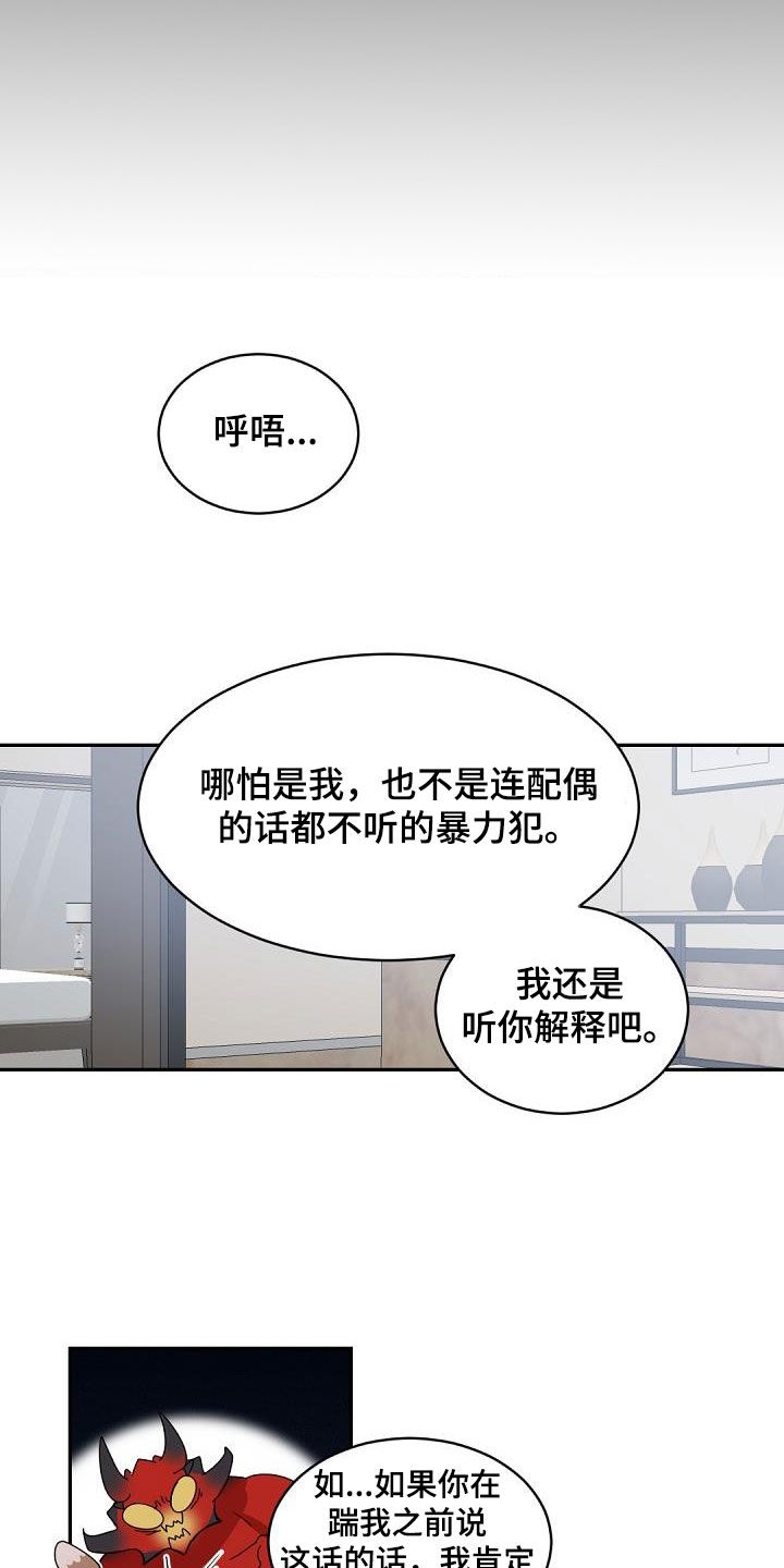 第146章：【番外】好爸爸9