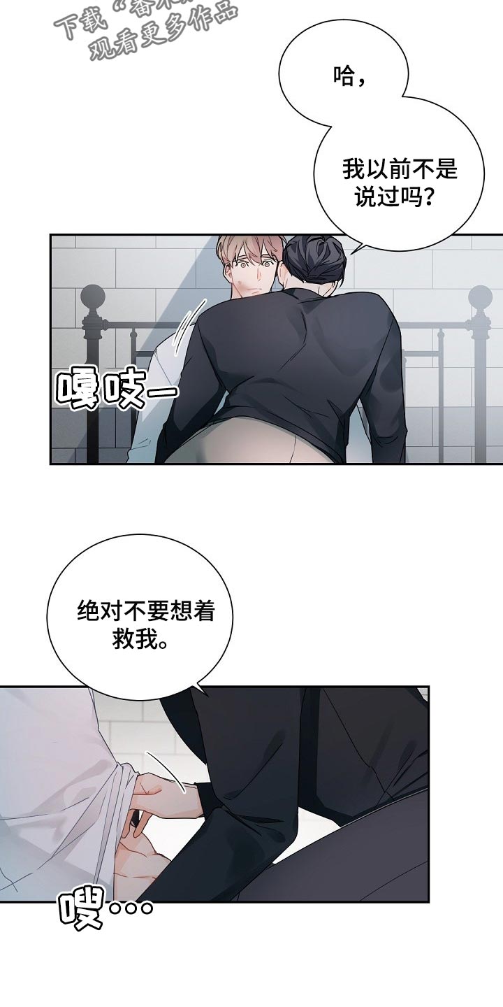 第109话12