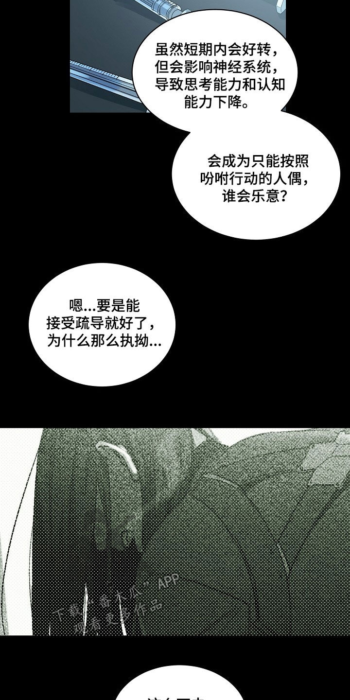 第159话1