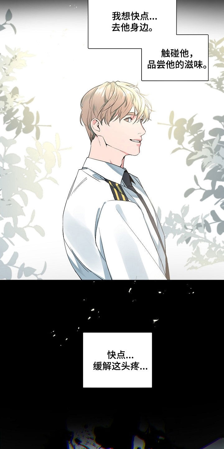 第159话3