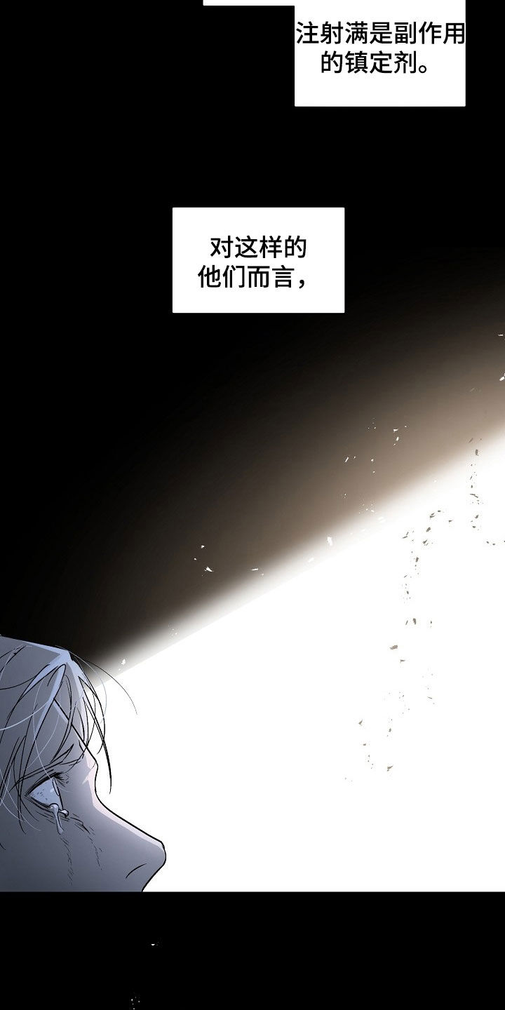 第156话4