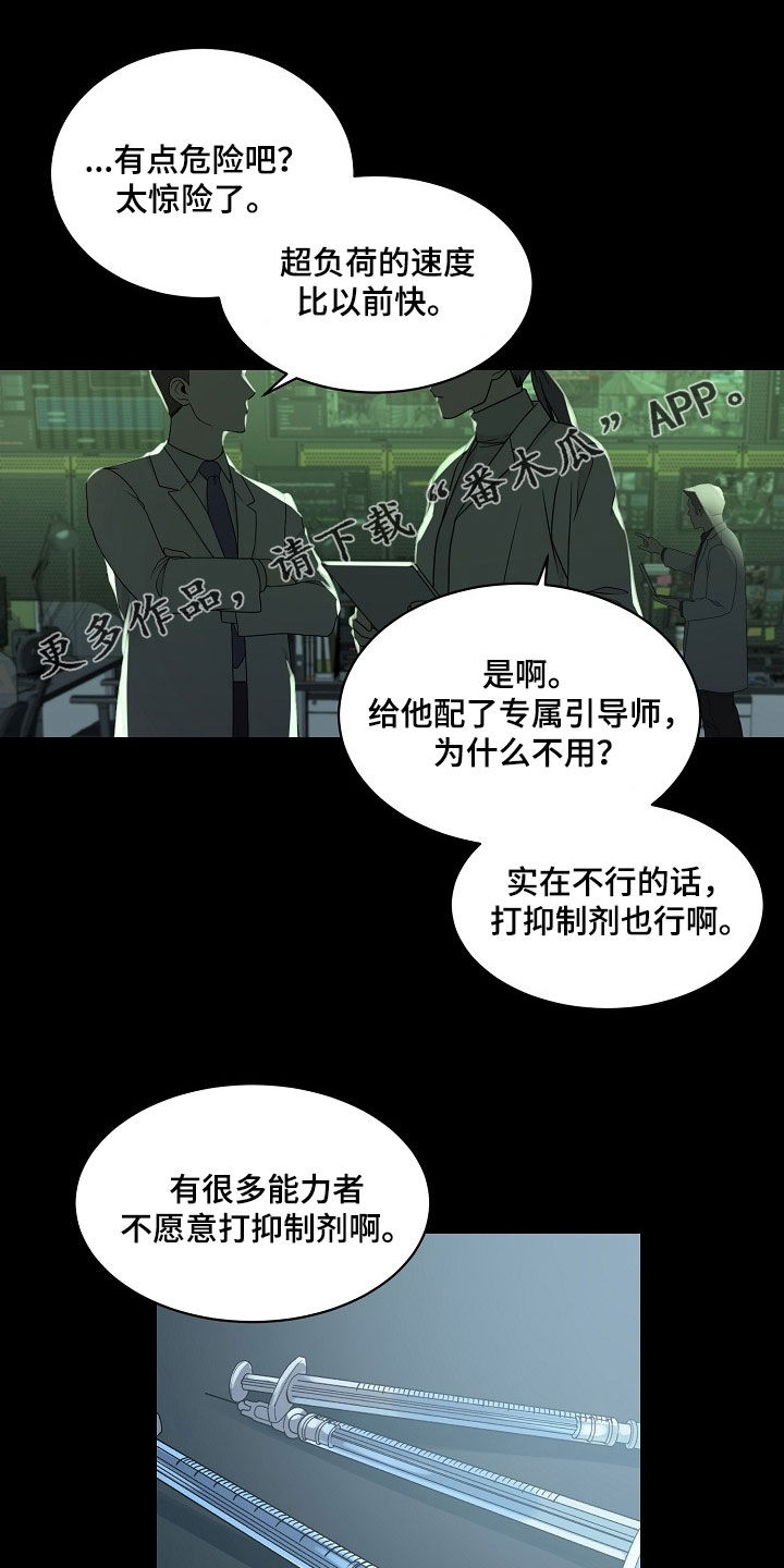 第159话0