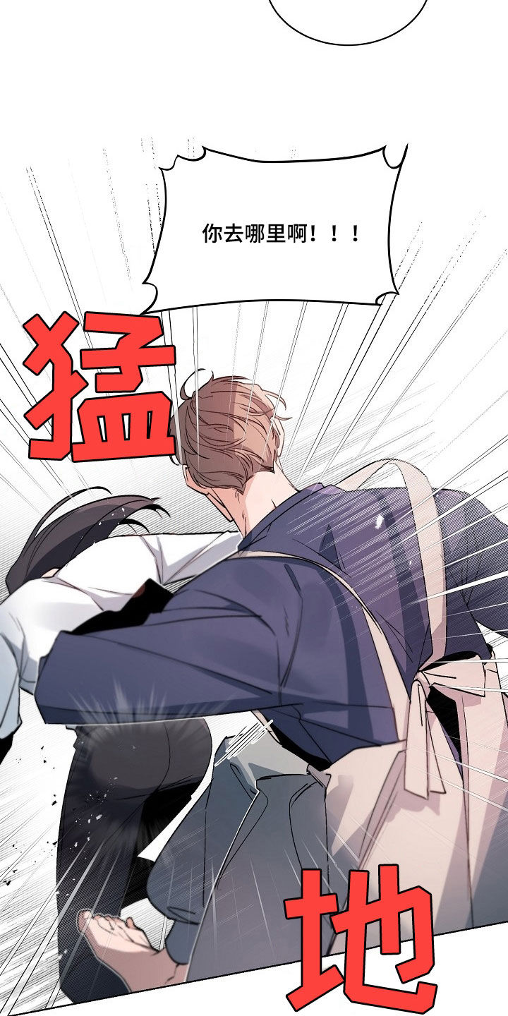 第159话10