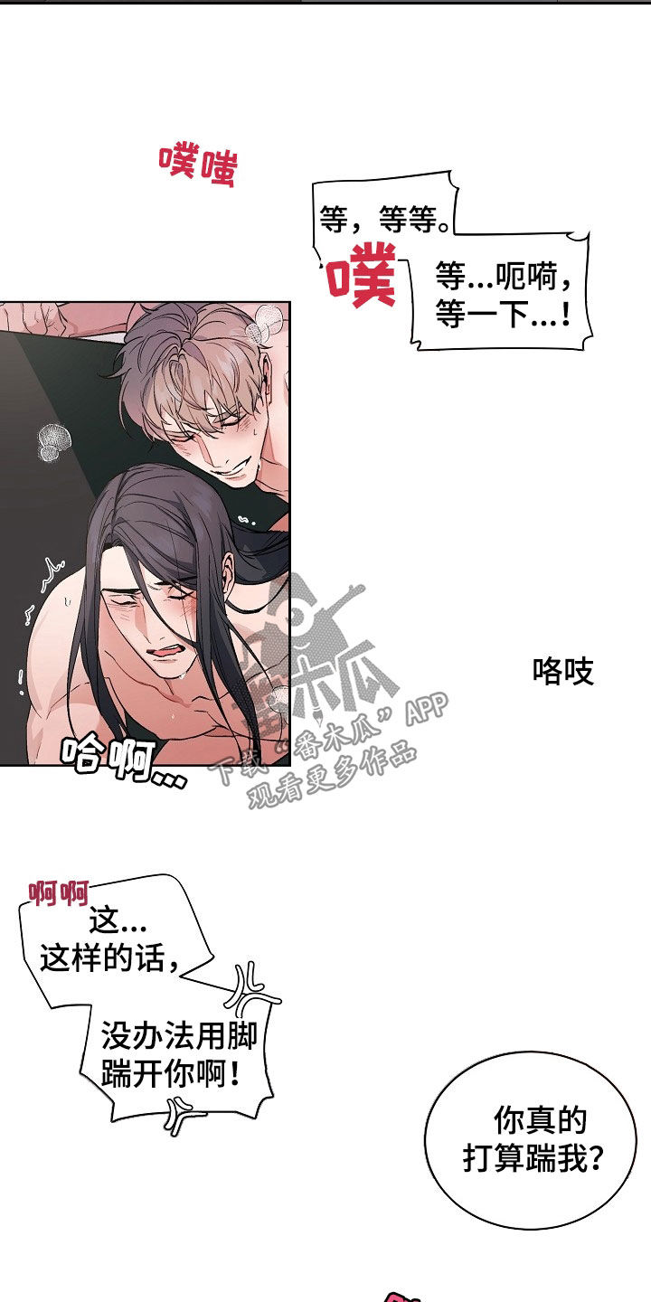 第156话12