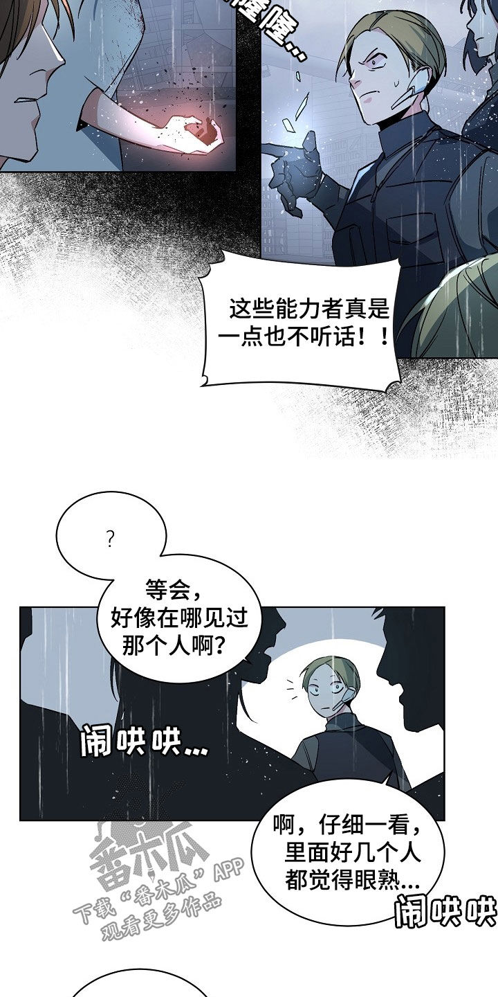 第168话12