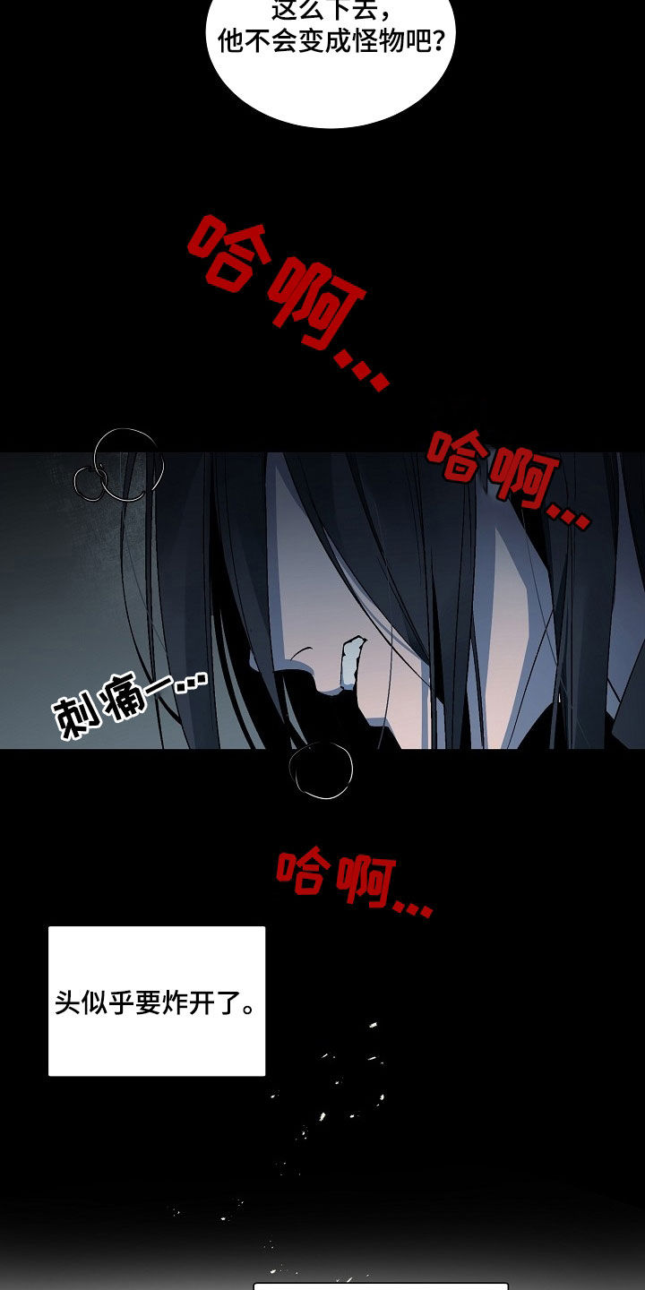 第159话2
