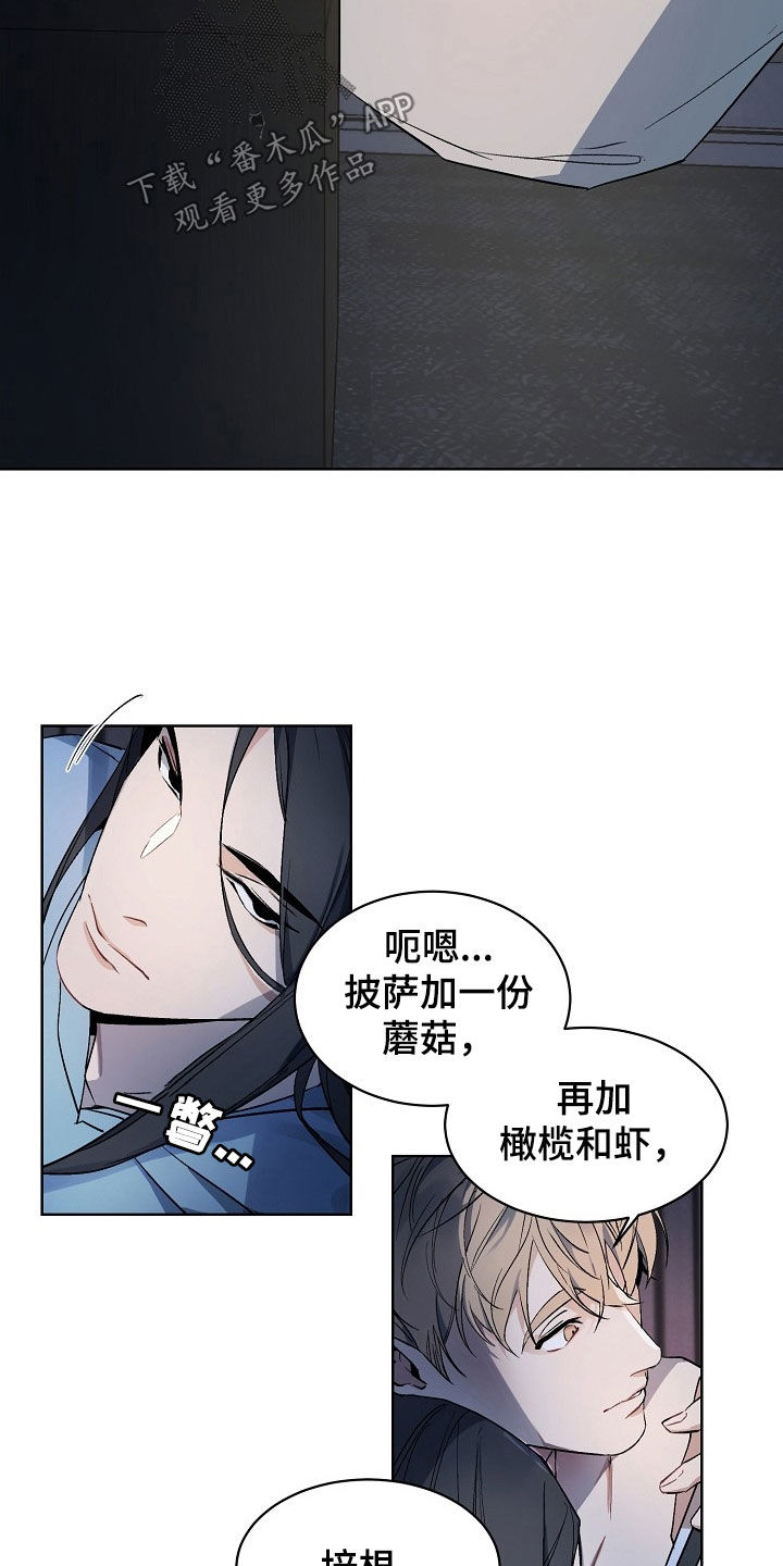 第156话18