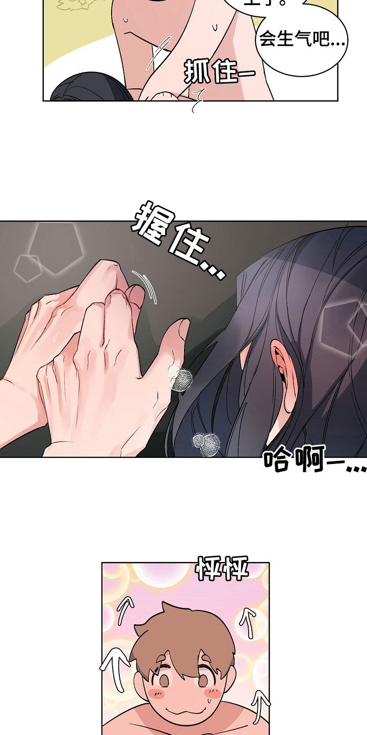 第156话15