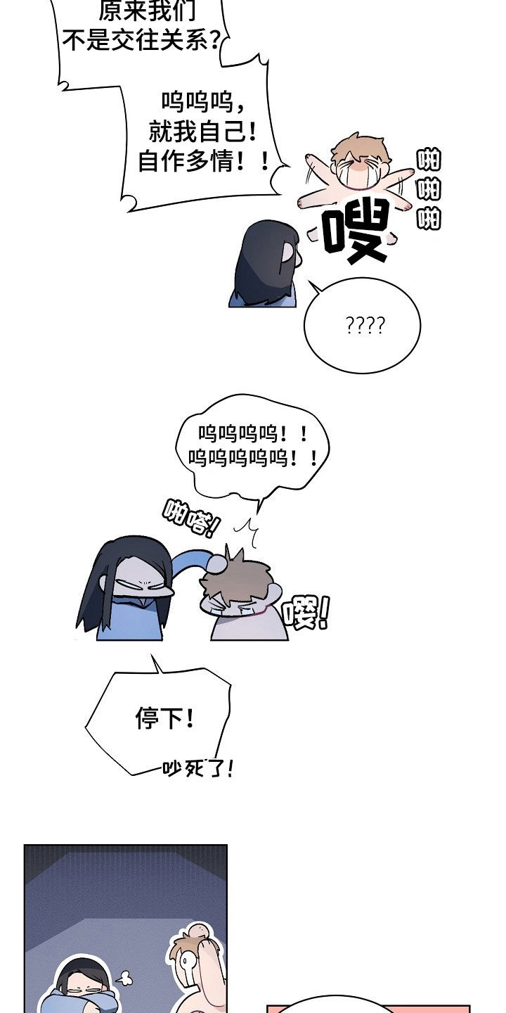 第156话21