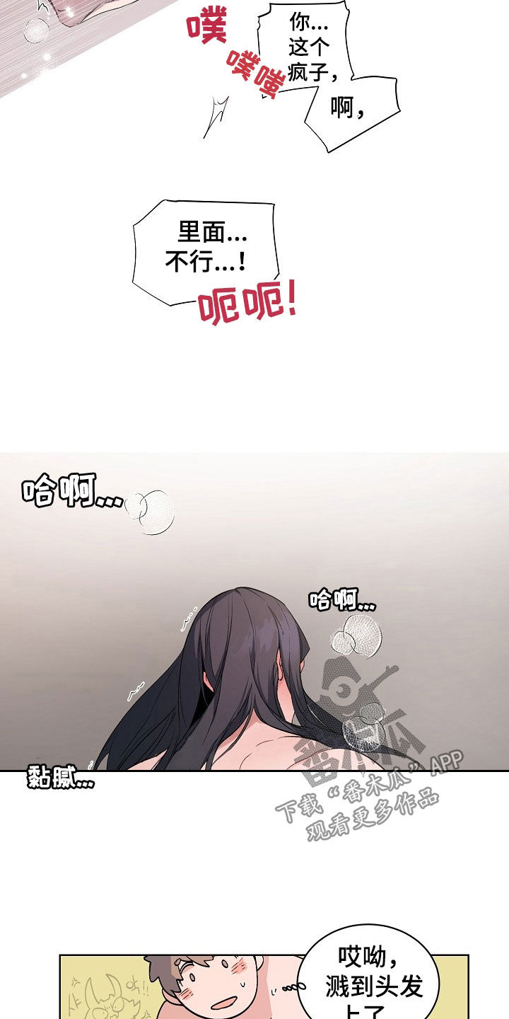 第156话14