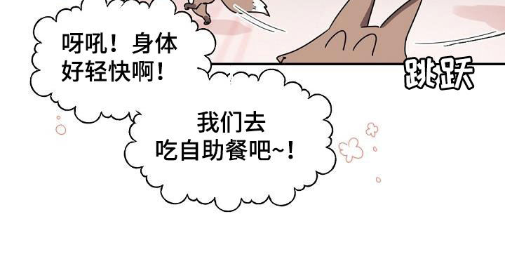 第147章：【番外】长大16