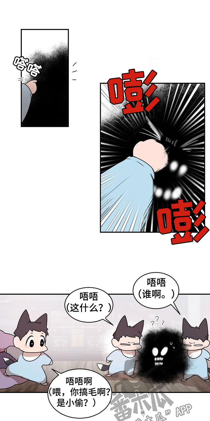 第147章：【番外】长大11