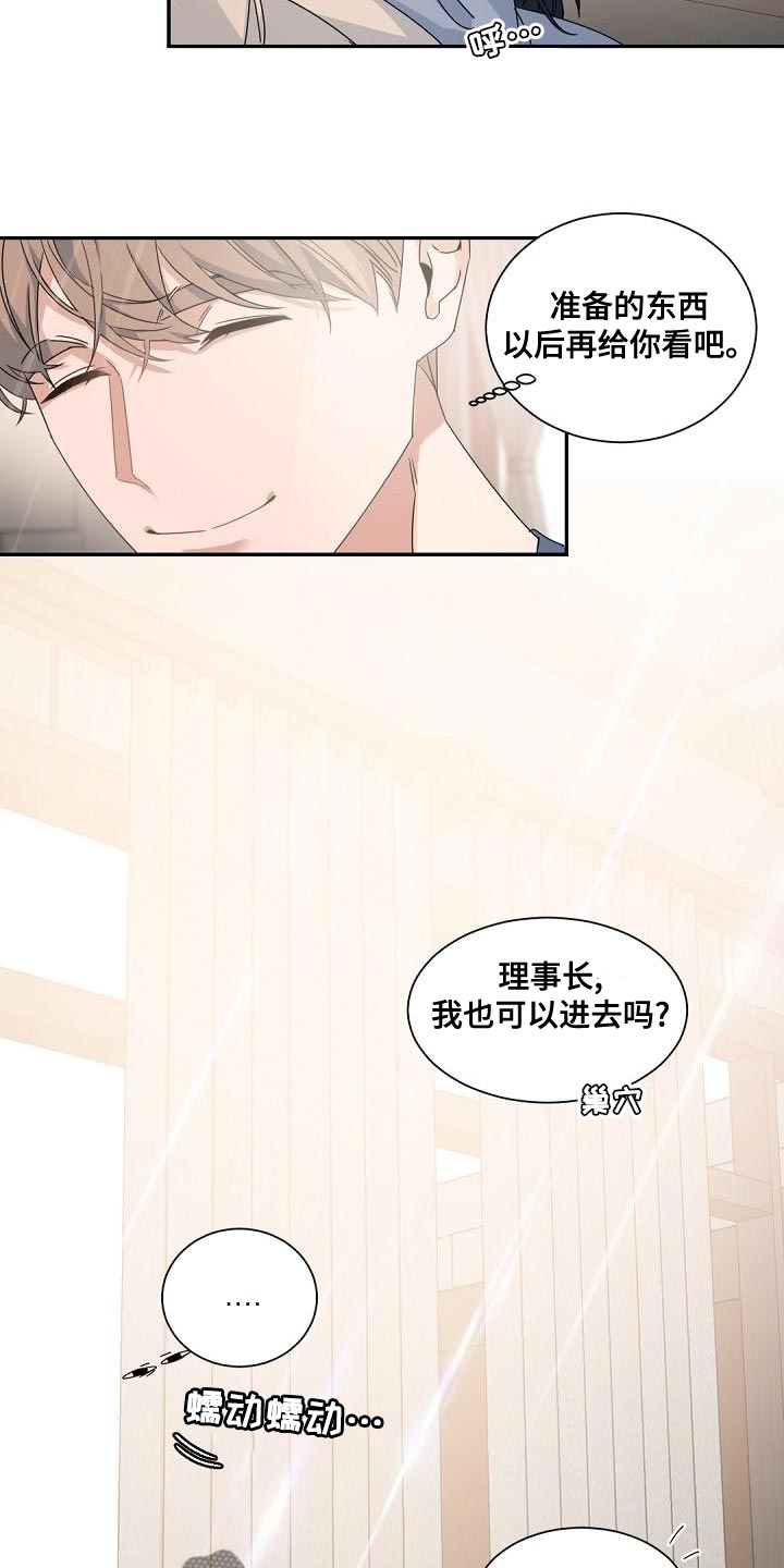 第140话16