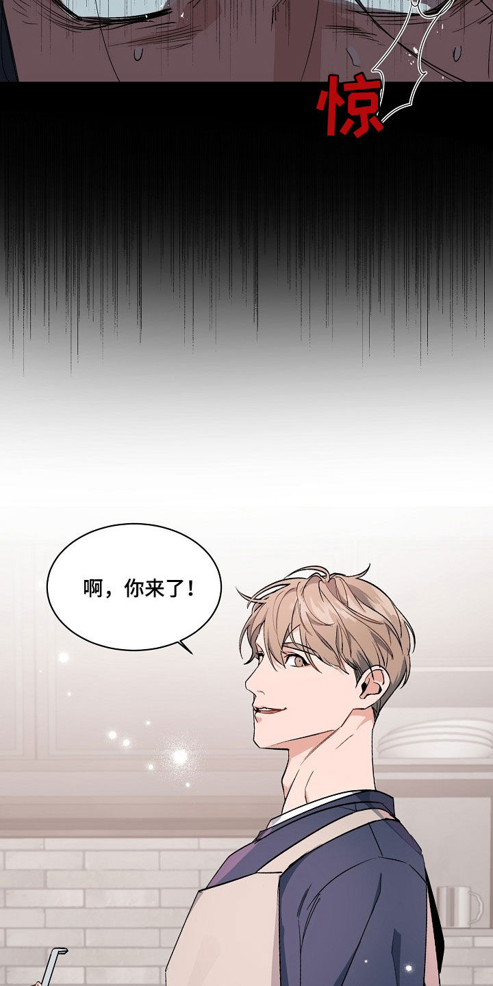第159话5